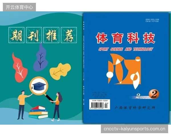 斯坦福运动医学中心通过并轨运动员的生物力学视频分析与可穿戴恢复数据，为每个伤病运动员构建精准的康复进程模型，替代了以往依赖固定时间表的康复方案