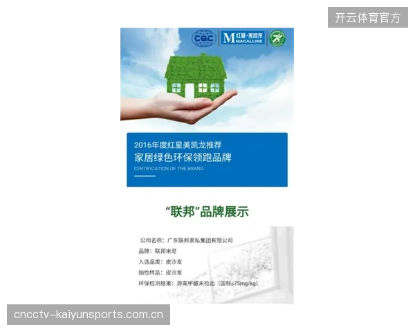芬兰Kontiolah-ti的绿色承诺：Start品牌无氟润滑剂生产全过程如何接入摩擦系数电化学测定以确保环保合规