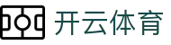 开云体育官方主页 - 开云体育APP下载